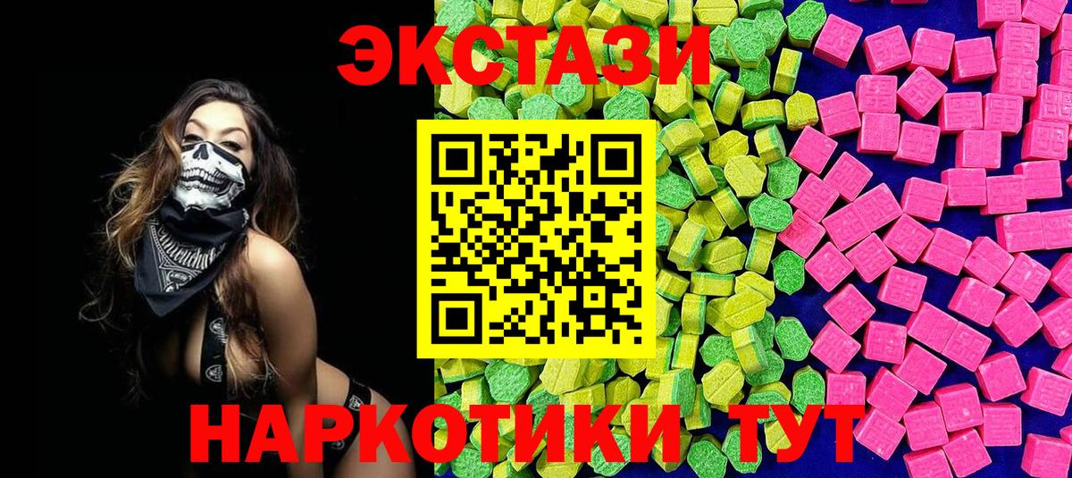 hydra онион  Экстази бентли  ЭКСТАЗИ DUBAI  Вход с VPN  Майкоп 