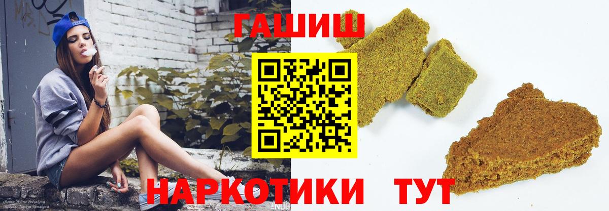 ГАШ гарик Майкоп