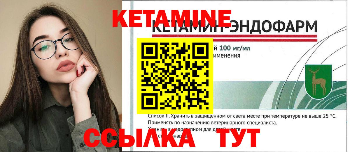 Кетамин VHQ  Вход с VPN  hydra рабочий сайт  Кетамин ketamine  Майкоп 
