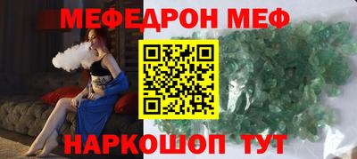 спиды Бузулук