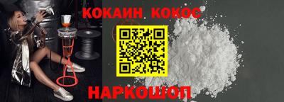 соль курить ск Будённовск