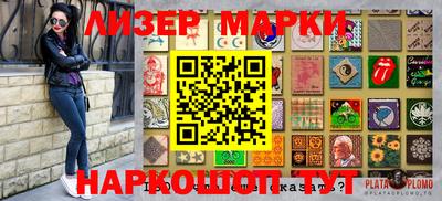 соль курить ск Будённовск