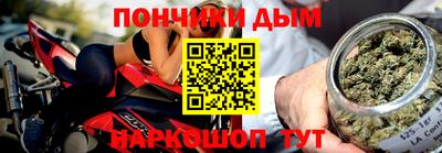 соль курить ск Будённовск