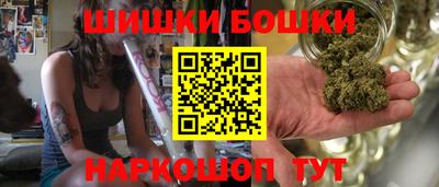 соль курить ск Будённовск