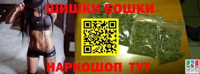 соль курить ск Будённовск