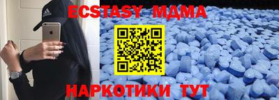 спиды Бузулук