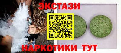 спиды Бузулук