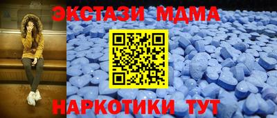 экстази Бугуруслан