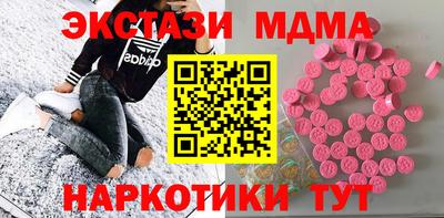 соль курить ск Будённовск