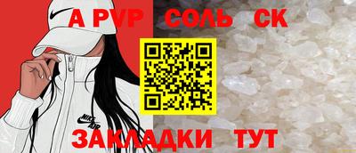 спиды Бузулук