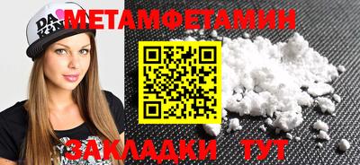 спиды Бузулук