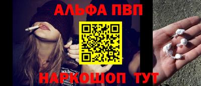 соль курить ск Будённовск