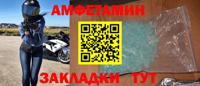 спиды Бузулук