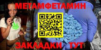 соль курить ск Будённовск