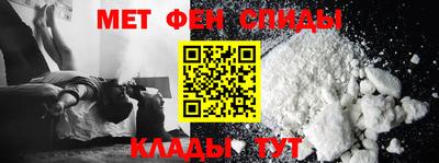 спиды Бузулук