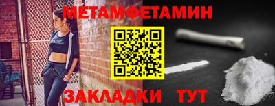 экстази Бугуруслан