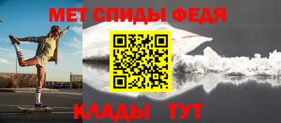 спиды Бузулук