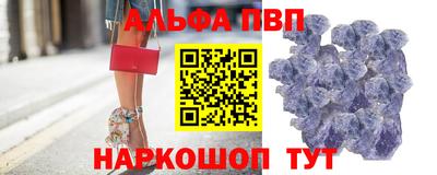 спиды Бузулук
