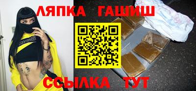 спиды Бузулук