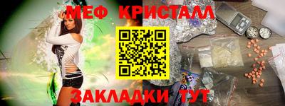 спиды Бузулук