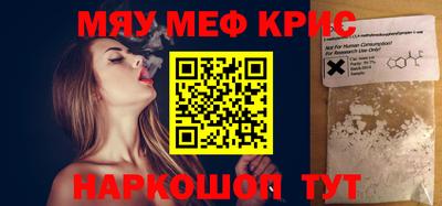 спиды Бузулук