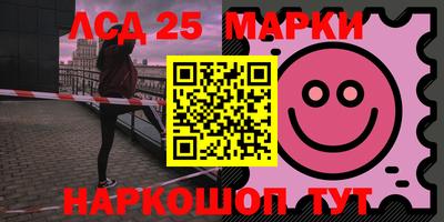 соль курить ск Будённовск