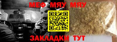 соль курить ск Будённовск