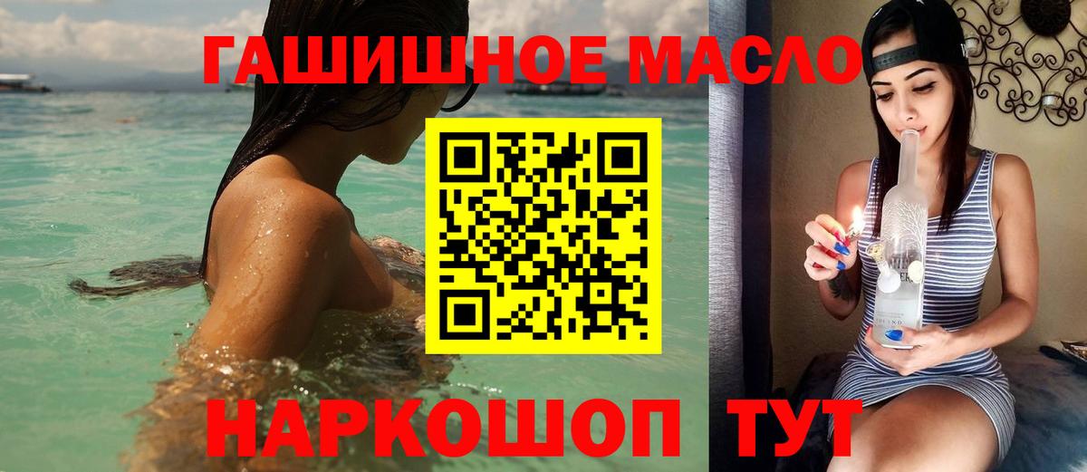 Дистиллят ТГК жижа Майкоп