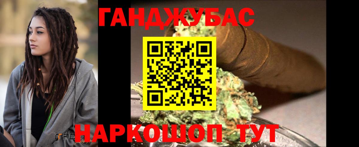 Майкоп  Бошки Шишки индика  Конопля тримм  Вход с VPN  Бошки Шишки планчик 
